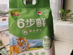 -CoCo都可(惠福店)