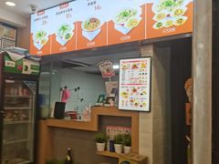 -如意馄饨(恒隆广场兴安路店)