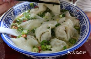 Green and Red Pepper Dumplings