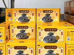 -山姆会员商店(上海浦东店)