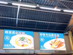 -皮记海鲜1995(寮步店)