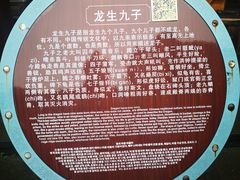 -关山古镇
