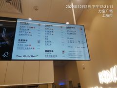-KOI Thé(力宝广场店)