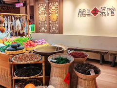 -肥三土菜馆(五四广场店)