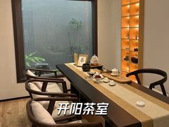 -四方茶集·茶馆(南山科技园店)