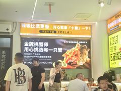 -嗨辣小聚·盘锦河蟹·海鲜烧烤龙虾(盘锦十年好店)