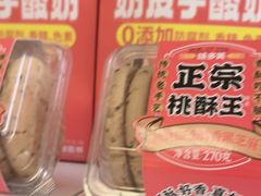 -味多美蛋糕(义和庄地铁店)