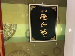 -紫光园·烤鸭(吕家营店)