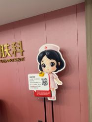 -云南吴氏嘉美医疗美容医院