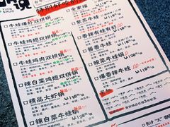 -听说碳烧蛙(高新万达店)