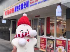 -红星前进面包牛奶公司(畅春园店)