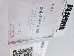 -阿龙烧烤(广达路店)