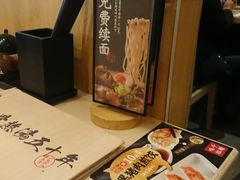 -味千拉面(郑州杉杉奥特莱斯购物广场店)