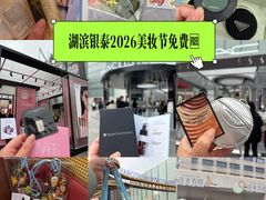 -杭州湖滨in77