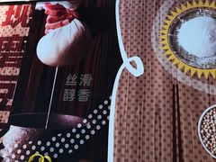 -永和大王(凤凰东街店)