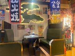 -神隐烧肉酒场(九街店)
