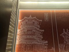 -龍聚祥烧麦馆(万达店)