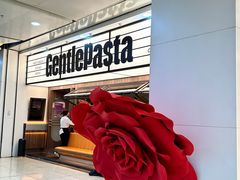 -黑手制面·Gentle Pasta(国金天地店)