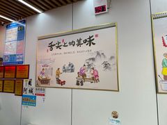 -阿城海鲜捞化(上下杭店)