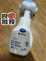 -谷子源孕婴童(劲松八路店)