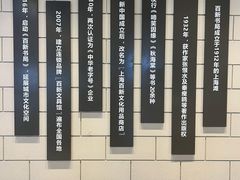 -百新书局(尚悦湾店)