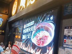 等位区-顺德公广东猪肚鸡·煲仔饭(白石洲店)