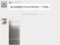 -北京市陈经纶中学