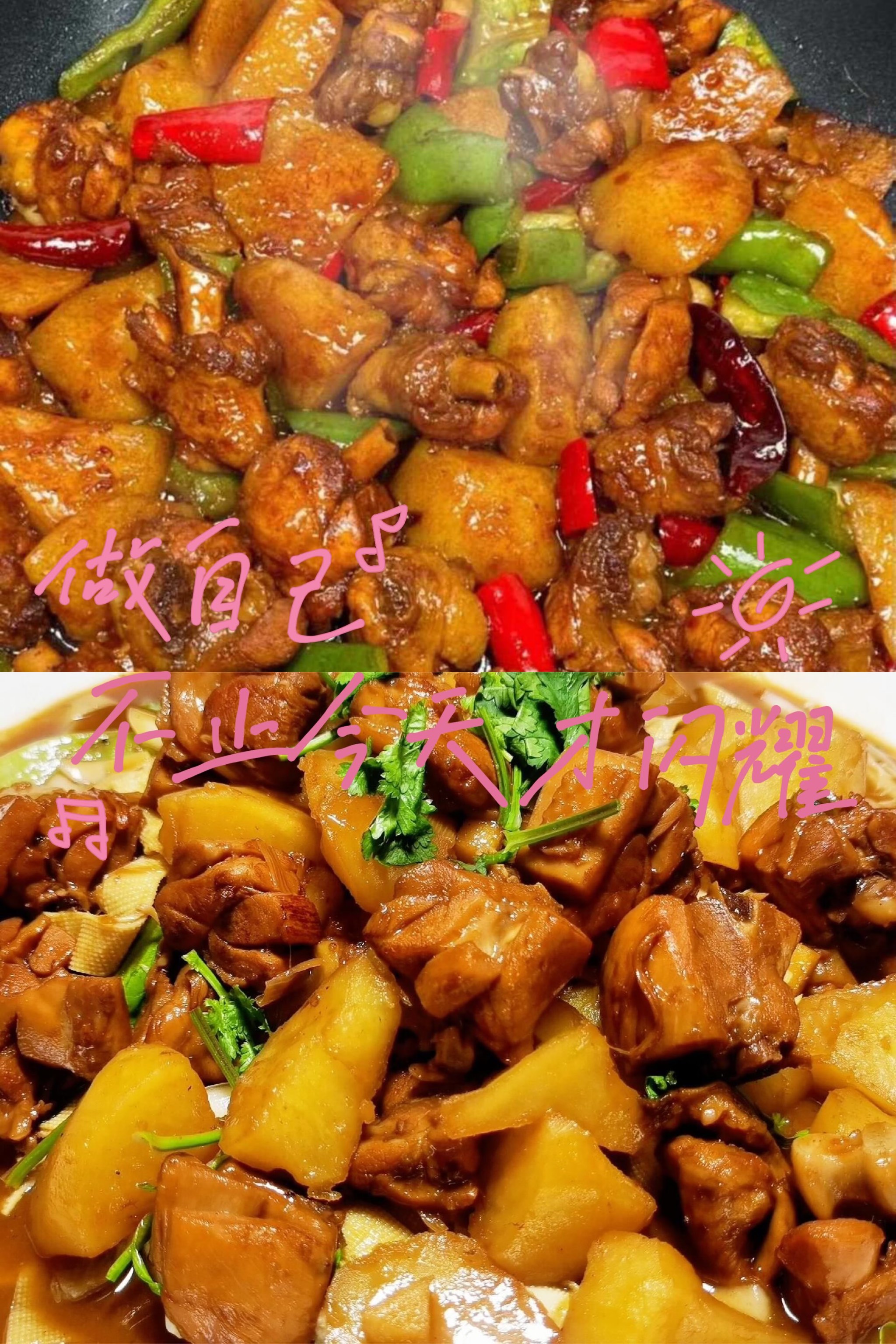 鸡内脏菜谱（鸡内脏的吃法） 鸡内脏菜谱（鸡内脏的吃法）《鸡内脏的做法大全家常菜》 菜谱资讯
