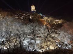 -高尔山公园