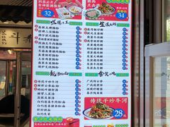 -荔银肠粉·非遗手藝(夫子庙店)