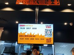 -汉堡王(EAC欧美中心店)