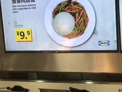 -宜家·瑞典风味餐厅(烟台路店)