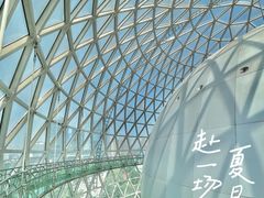 -陕西自然博物馆