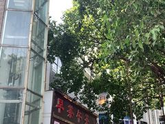 -潮喜竹溪荔湖酒家(荔枝湾店)