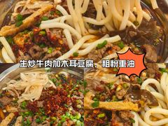 -清真•佬苏记邵阳回民米粉(河西店)