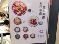 -一醒·手工面·西北传统小吃(新南凯德店)