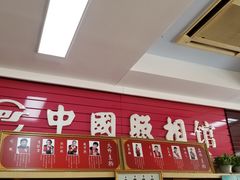 -中国照相馆(王府井店)