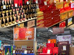 -世纪联华(杭州新塘路店)