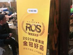 -李东农庄(中南百草园地标店)