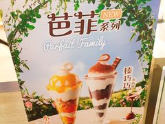 -DQ·蛋糕·冰淇淋(徐东销品茂店)
