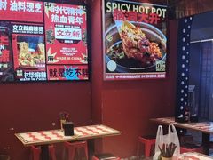 -文立新麻辣烫(合生汇21街区店)