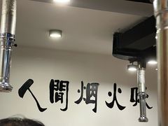 -小宇火锅烧烤(颜三路店)