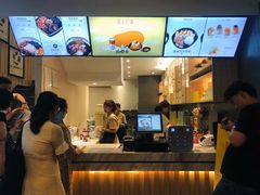 -鲜芋仙(中华广场店)