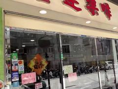 -喜莲咖啡
