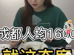 -松云泽