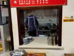 菜单-鼎顺小吃(吴山名楼店)