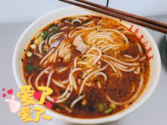 鸡汤米线-文山荷鲜居(翠湖店)