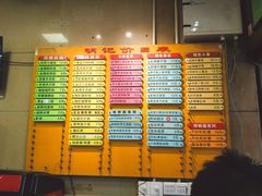 菜单-西关明记肠粉(荔枝湾店)