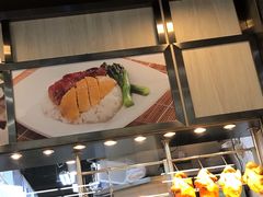 -太兴烧味餐厅(香港机场店)