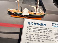 -珠海市博物馆